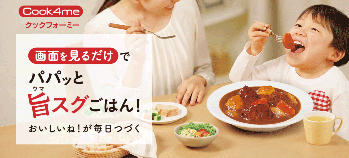 楽天市場】【廃番完売】T-fal ティファール Cook4me ティファール