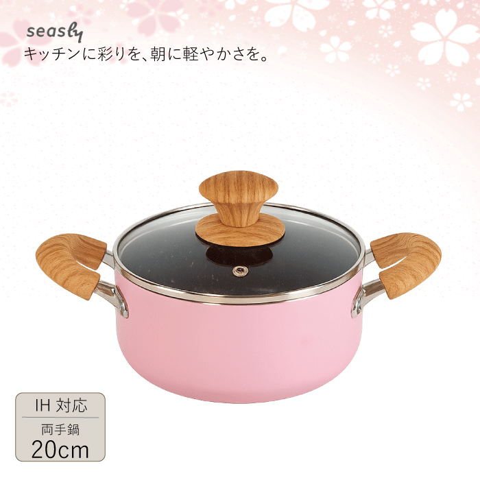 楽天市場】【廃番完売】ガス火 IH対応 両手鍋 20cm ガラス蓋つき IH