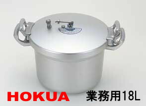 楽天市場】＼レビューで1000円クーポン!／ 北陸アルミニウム 業務用