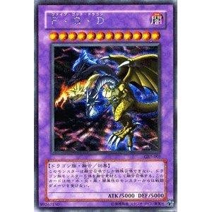 楽天市場】遊戯王 f・g・d gb7－001の通販