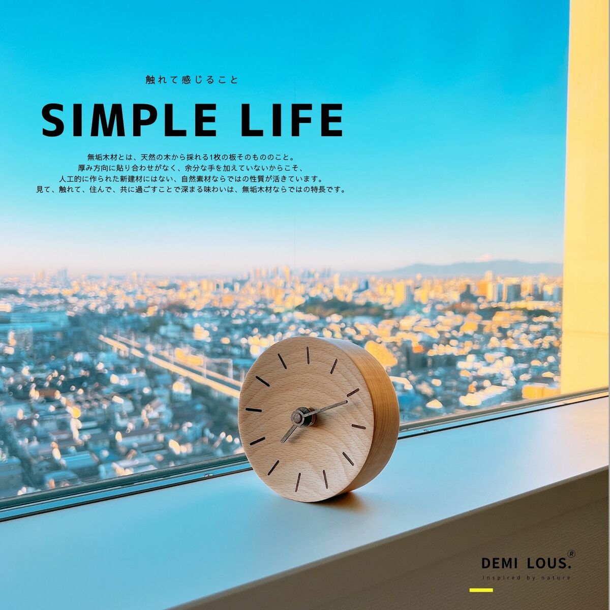 楽天市場】丸い アナログ 置き時計 おしゃれ 静音 インテリア 無垢材