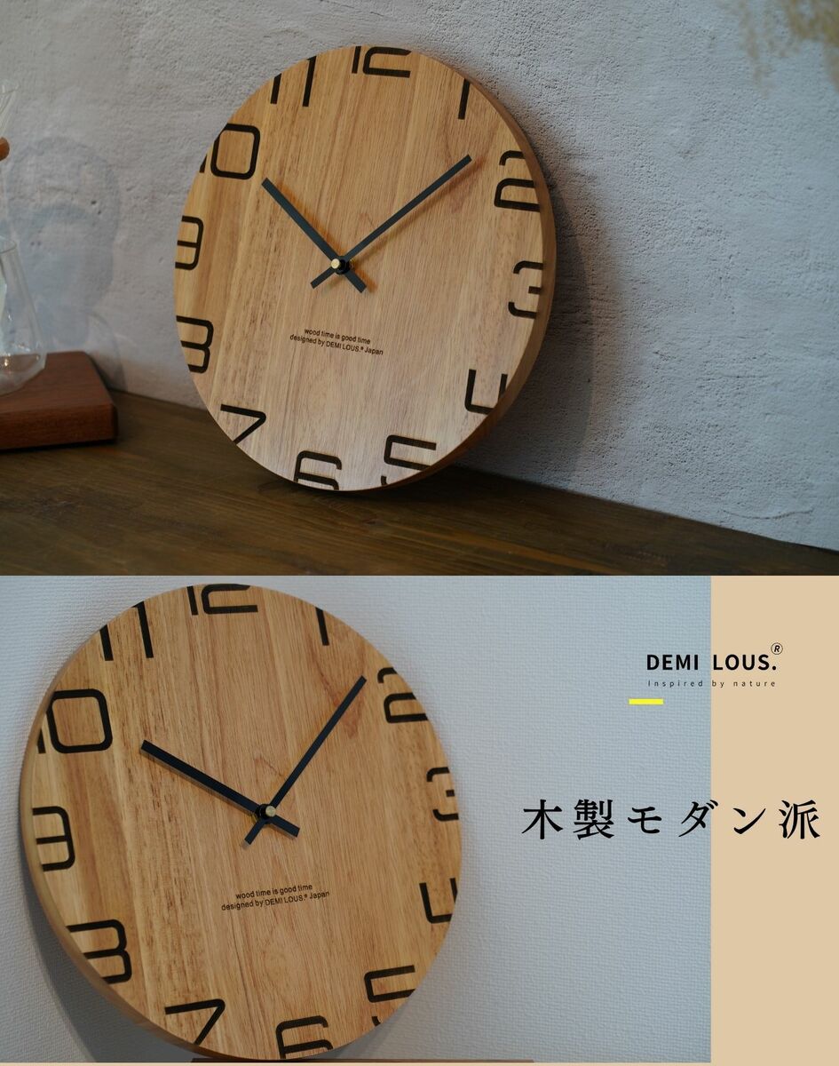 楽天市場】掛け時計 おしゃれ 木製 天然木 壁掛け 静音 ナチュラル