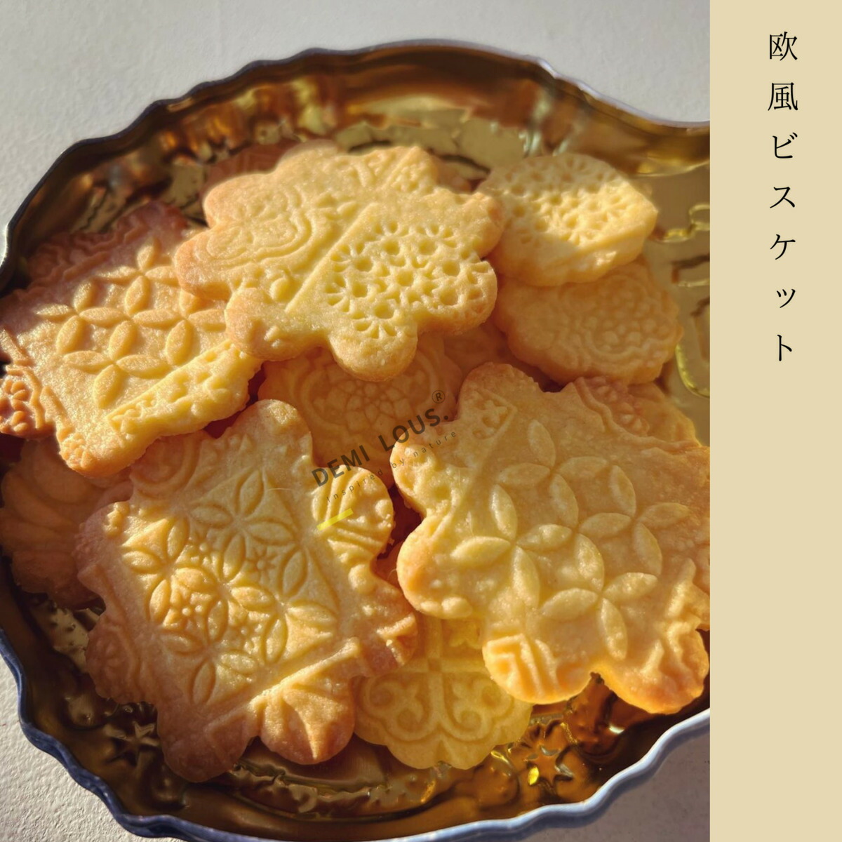 楽天市場】クッキーローラー 素敵な模様のクッキー型押しめん棒です