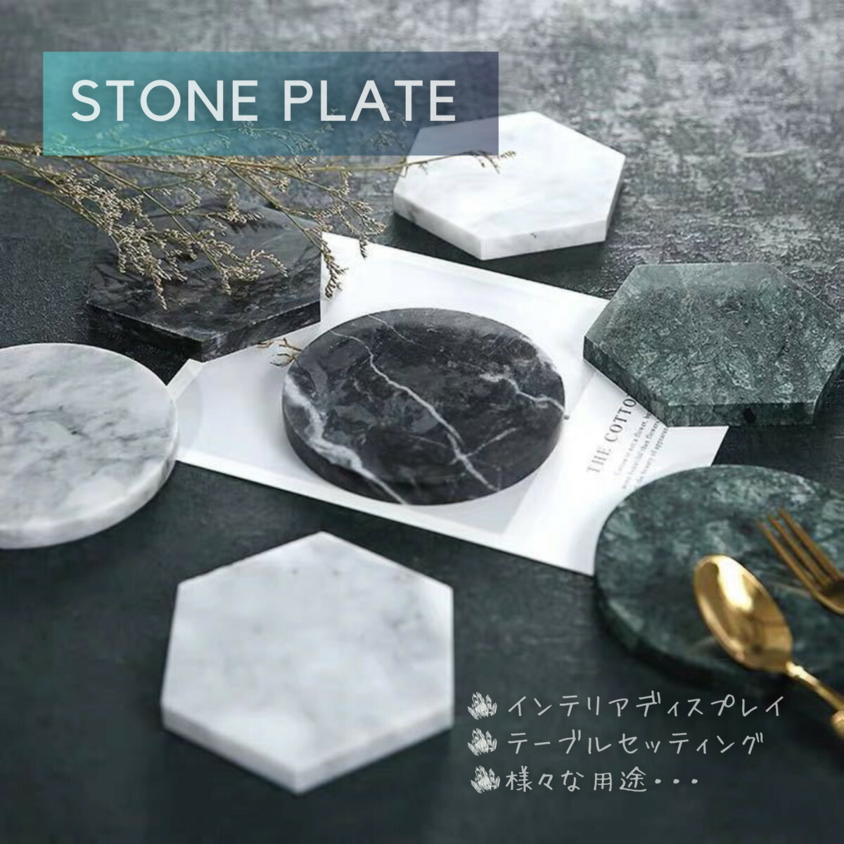 楽天市場】ストーンプレート 大理石 プレート トレー コースター