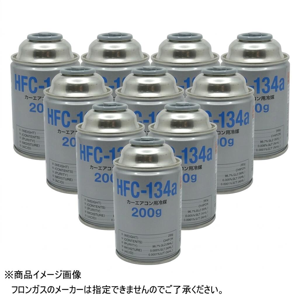 楽天市場】エアコン 冷媒 ガスの通販