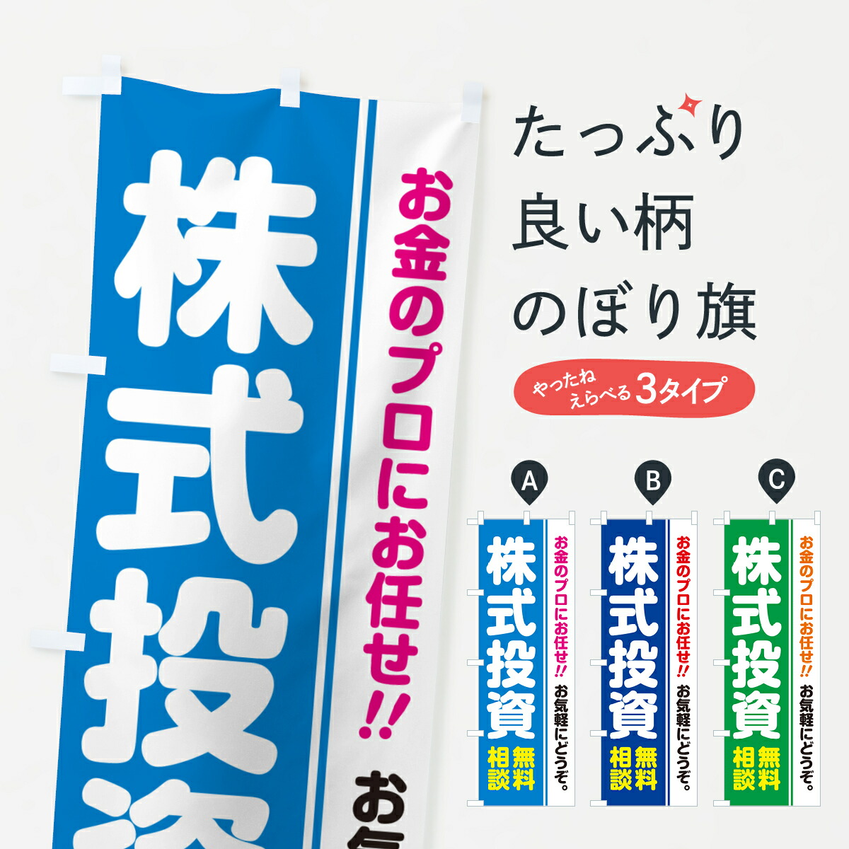 株式 投資」の人気商品一覧 | 安い商品を通販サイトから探す - 価格.com
