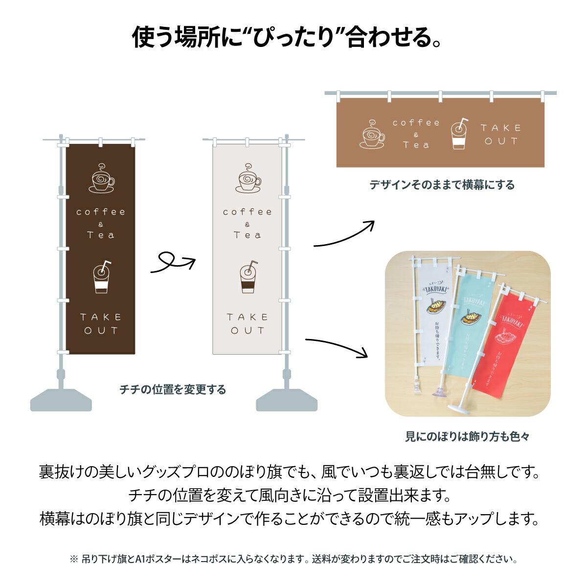 楽天市場】【ネコポス送料360】 のぼり旗 フリマのぼり 7GHH フリー