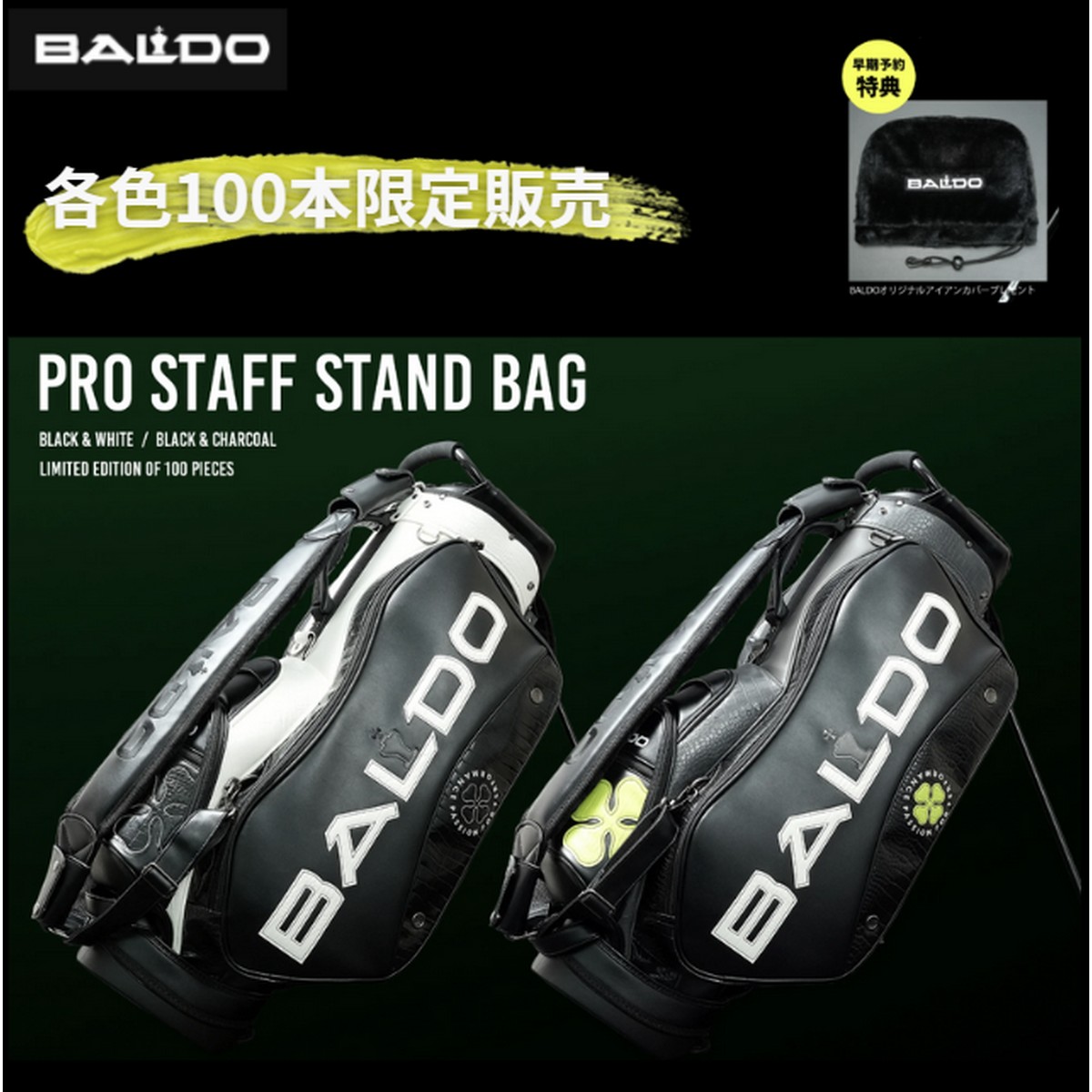 楽天市場】【U03】VC3-160756刻印未対応【新品】【数量限定】バルド