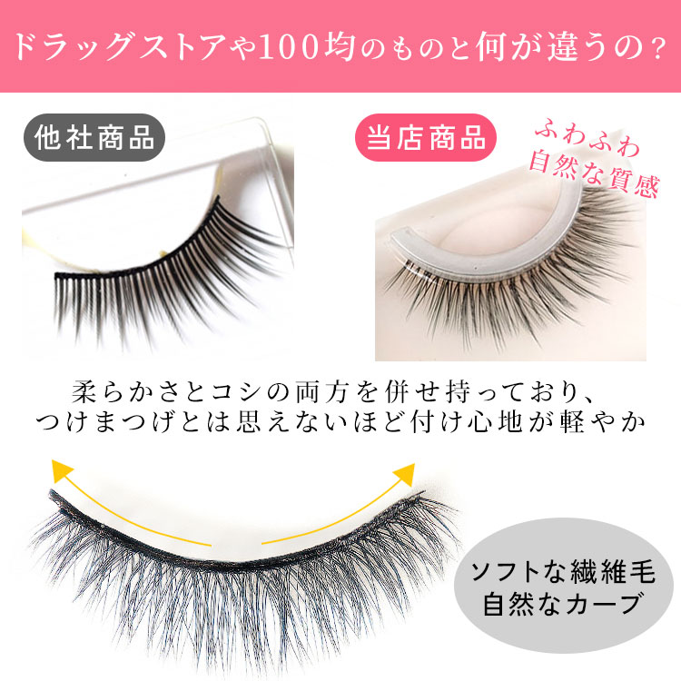 楽天市場】ミンクつけまつげ 3Dミンク毛 繰り返し使える 専用保管