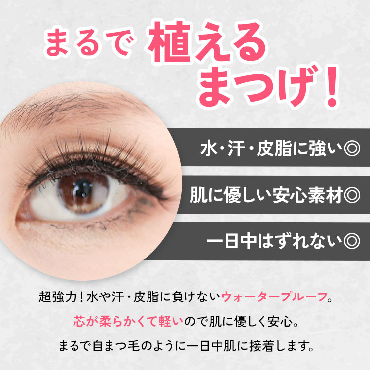 楽天市場】ミンクつけまつげ 3Dミンク毛 繰り返し使える 専用保管