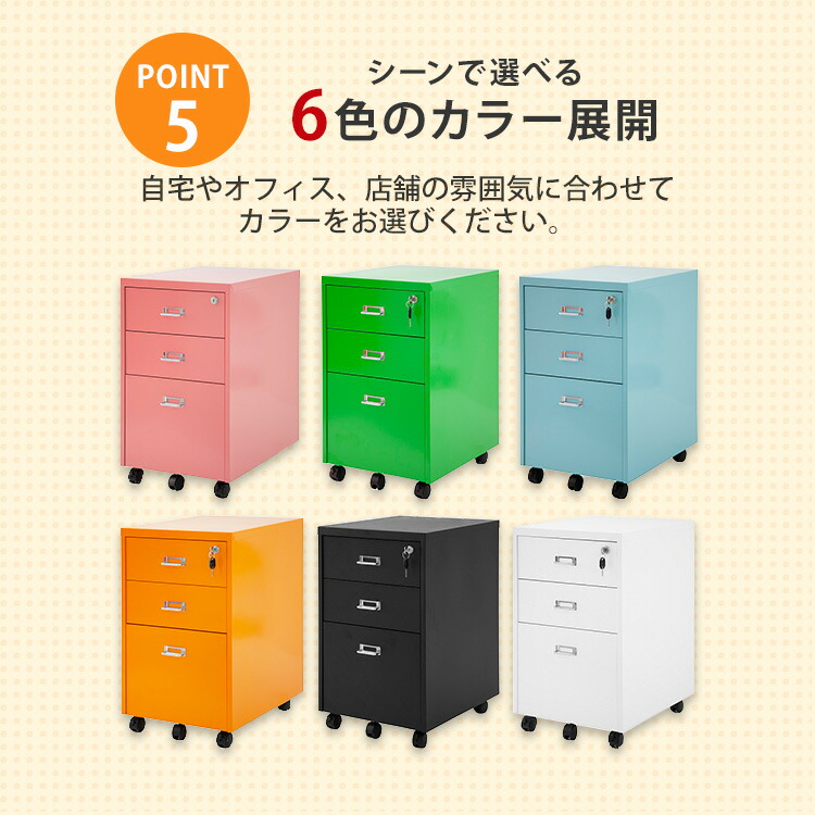 楽天市場】デスクワゴン サイドワゴン デスクキャビネット スチール 3