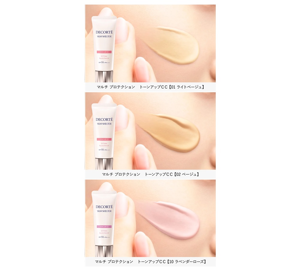 楽天市場】【国内正規品】コスメデコルテ サンシェルター マルチ