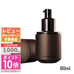 楽天市場】pola ポーラ b.a men ザ セラム リフィルの通販