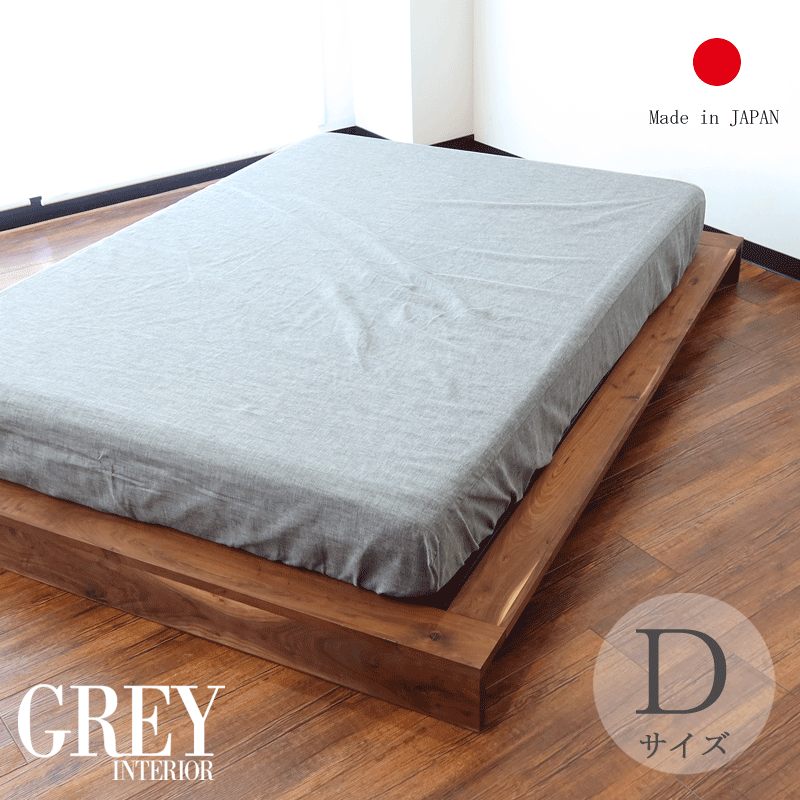 楽天市場】ベッドフレーム ウォールナット材 無垢 フレームのみ すのこ