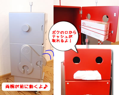 楽天市場】ロビット【ete/エテ えて】 子供収納家具 ROBIT