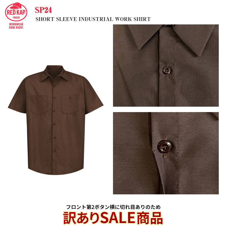 楽天市場】【訳あり商品】【フロント第2ボタン横に切れ目あり】【RED