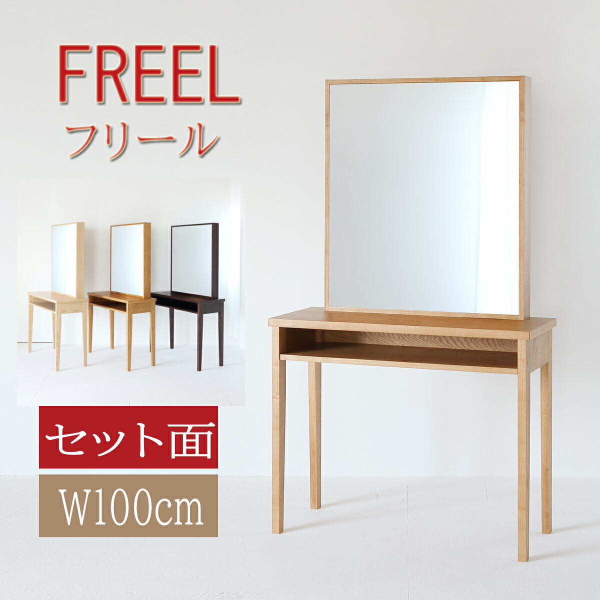 楽天市場 | アンテカルネ 楽天市場店 - 毎日がワクワクする家具を静岡