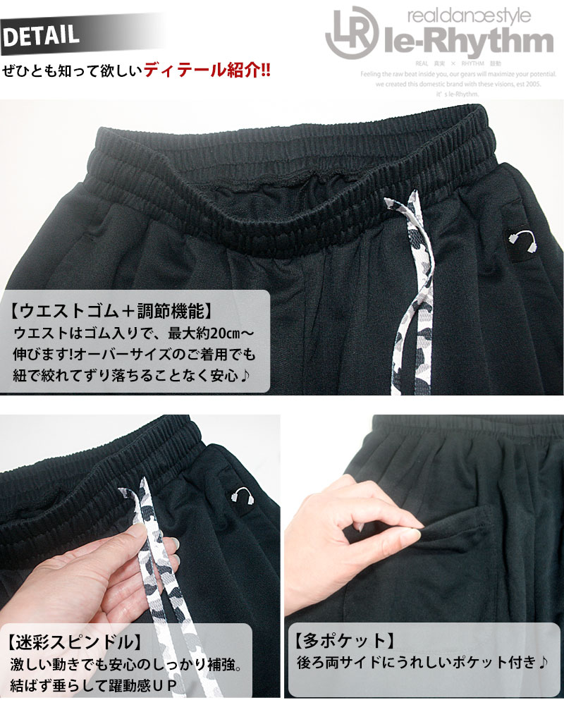 楽天市場】【メール便対応可】大人気 リアリズム le-Rhythm ダンス