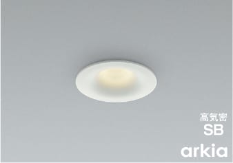 楽天市場】AD1174W27 調光対応LED高気密SBダウンライト arkia (φ75