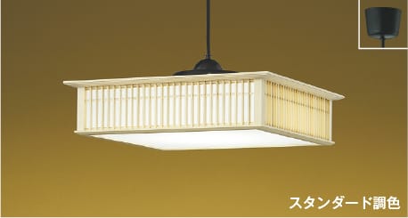 楽天市場】AP43081L 調光調色LED和風ペンダント (〜8畳) LED（電球色＋