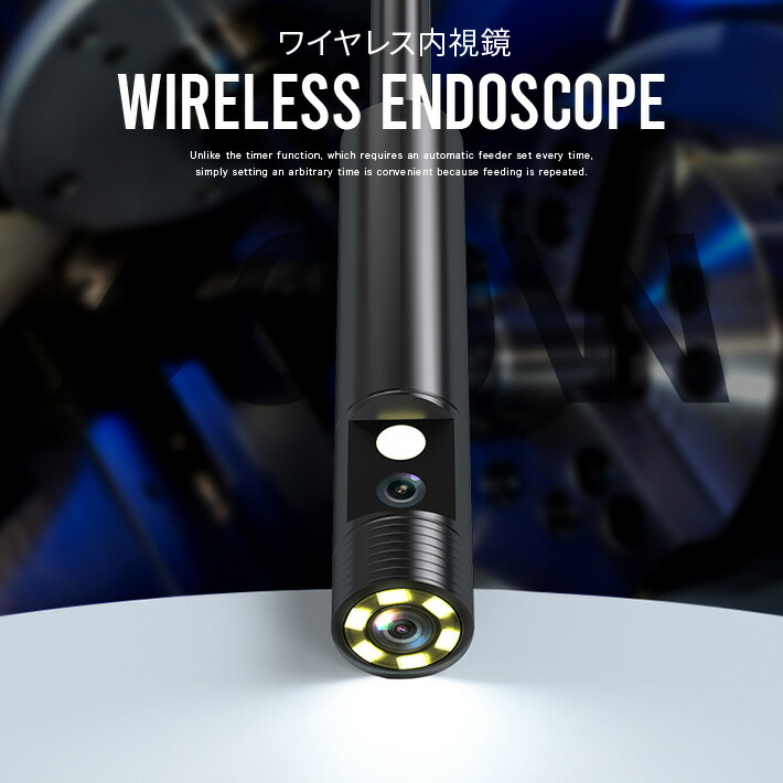 楽天市場】ワイヤレス内視鏡カメラ 500万画素 5m サイドカメラ