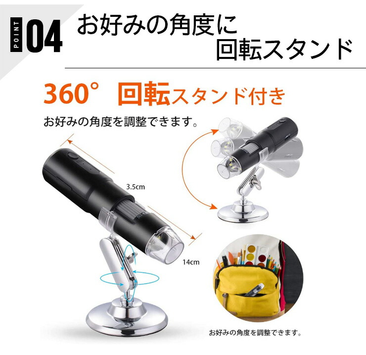 楽天市場】進化版 デジタル 顕微鏡 マイクロスコープ Wifi 50-1000倍