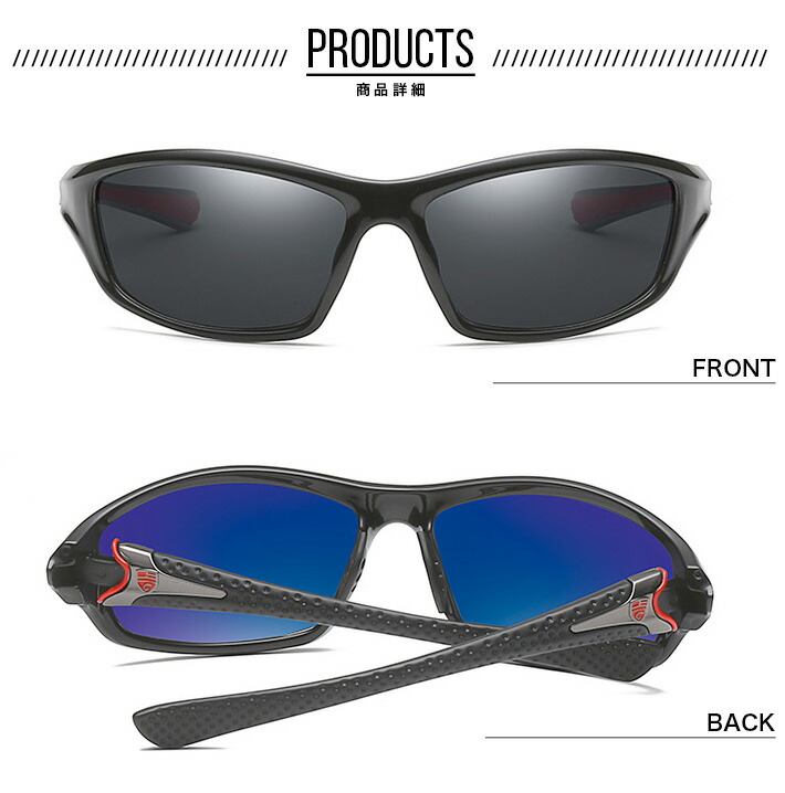 楽天市場】スポーツサングラス偏光レンズ メンズ 超軽量23g UV400