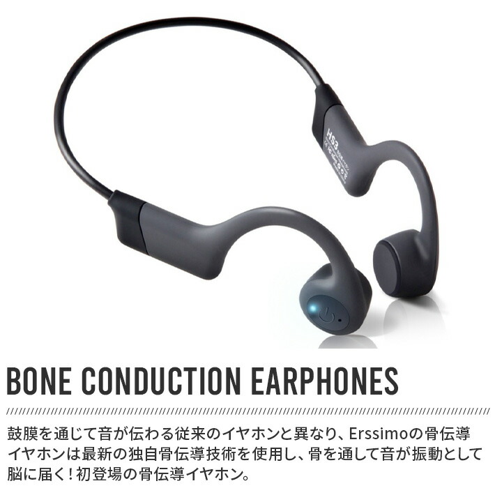楽天市場】骨伝導イヤホン 2023新登場 bluetooth マイク付き 防水