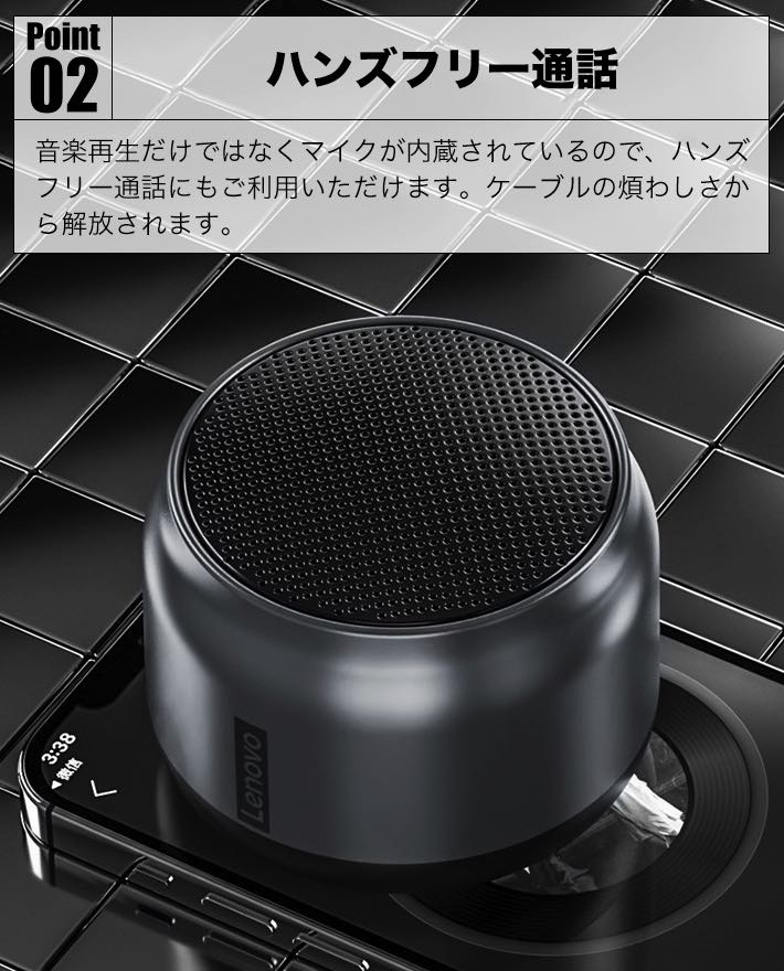 楽天市場】Lenovo アルミ製 Bluetooth5.0 スピーカー 5W TWSポータブル
