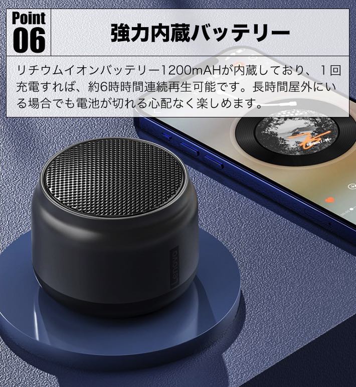 楽天市場】Lenovo アルミ製 Bluetooth5.0 スピーカー 5W TWSポータブル