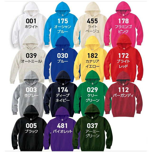 楽天市場】8.4オンス フーデッドライトパーカー#00216-MLH (WM,S,M,L