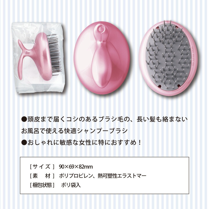 楽天市場】シャンプーブラシ ヘキサクリアブラシ ヘッドマッサージ