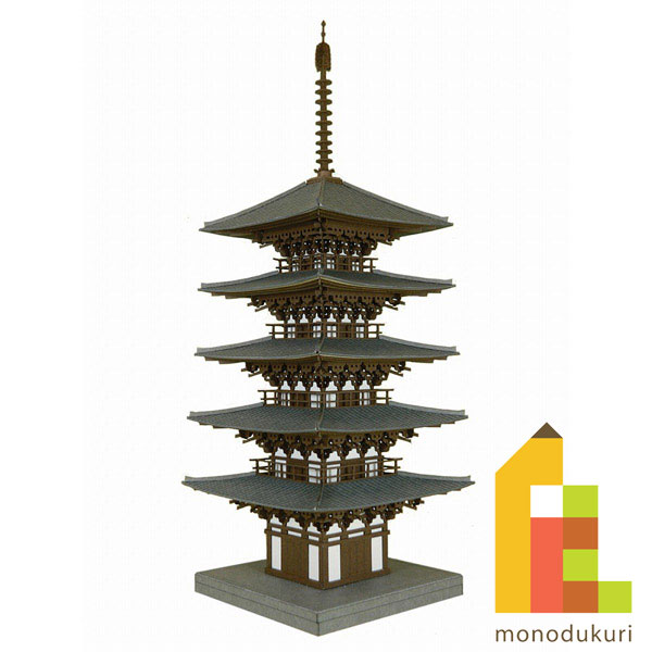 五重塔 1/150」の人気商品一覧 | 安い商品を通販サイトから探す - 価格.com