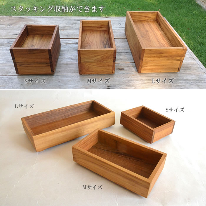 楽天市場】チーク カトラリーケース ＜Lサイズ＞ 天然木 ナチュラル