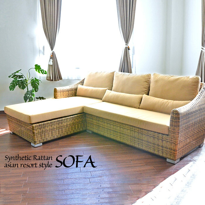 楽天市場】カウチソファー L字 2人掛け 3人掛け 《W225cm D171cm