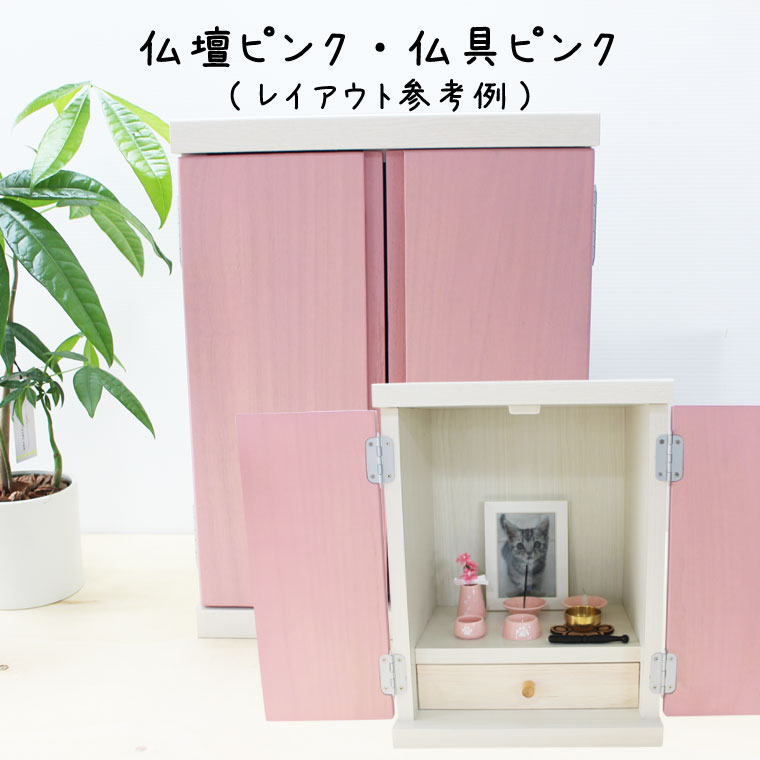 楽天市場】ペット仏壇 メモリアルボックス 観音 家具調 骨壷収納