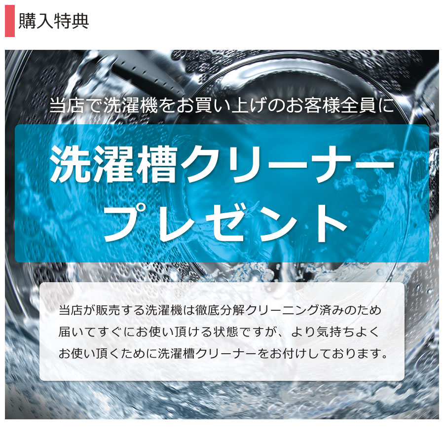 楽天市場】【中古｜搬入設置付き｜1年保証】 日立 8kg 全自動洗濯機
