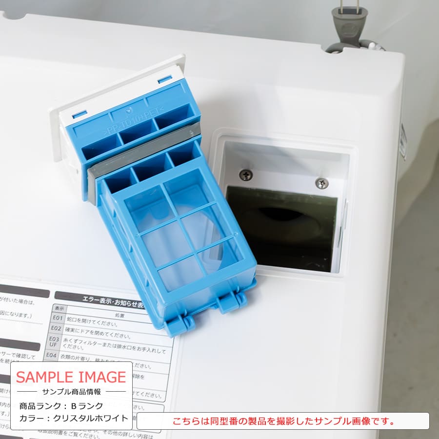 楽天市場】【中古｜搬入設置付き｜6ヶ月保証】 シャープ ドラム式洗濯