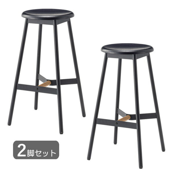 BIK20 シンプルモダン パープル系 スツール アイアン脚 アクセント