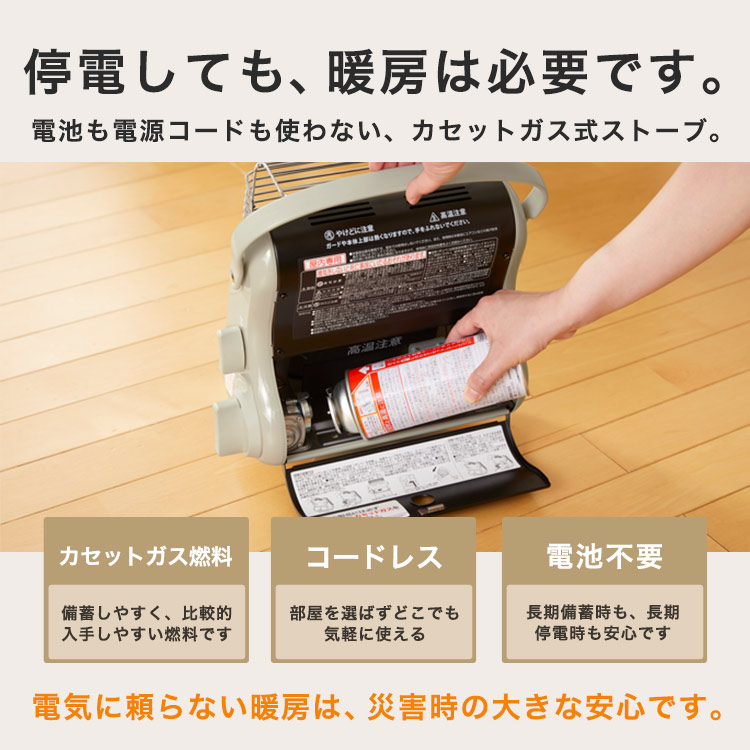 楽天市場】停電時も使える イワタニ カセットガスストーブ マイ暖 屋内