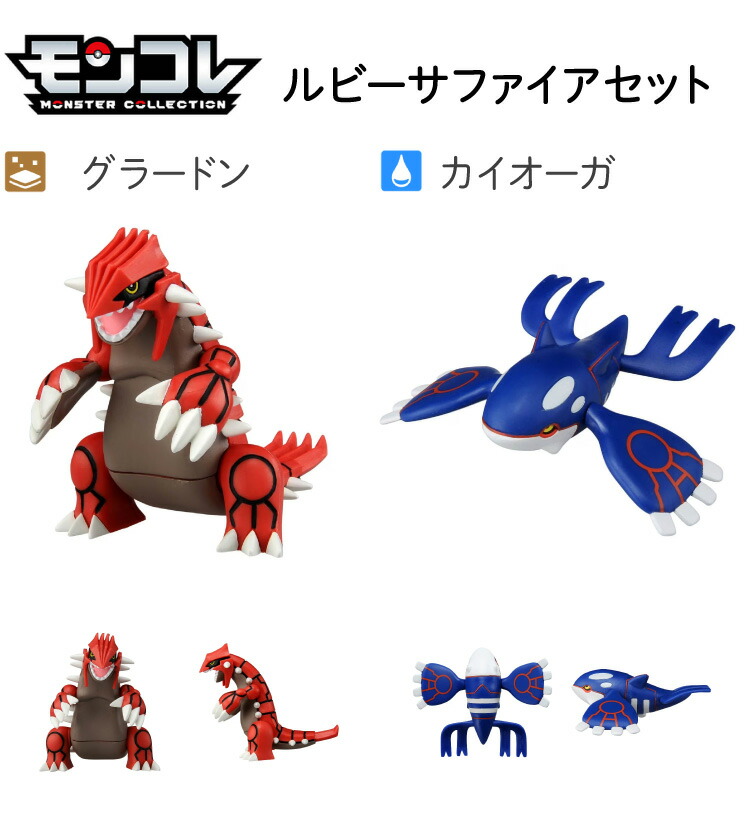 楽天市場】＼レビュー投稿プレゼント／ ポケモン モンコレ