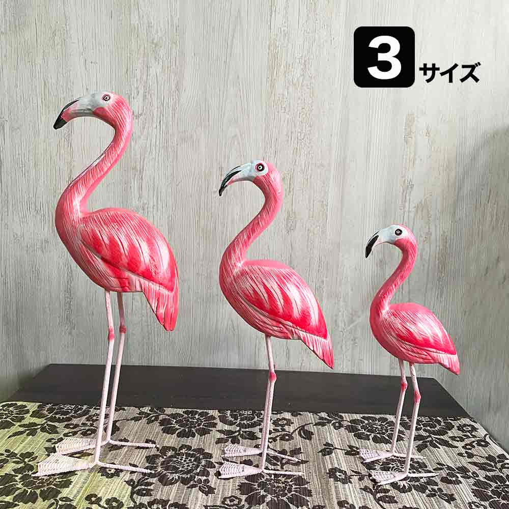楽天市場】アジア雑貨 フラミンゴ ピンク 3サイズ オブジェ 置物