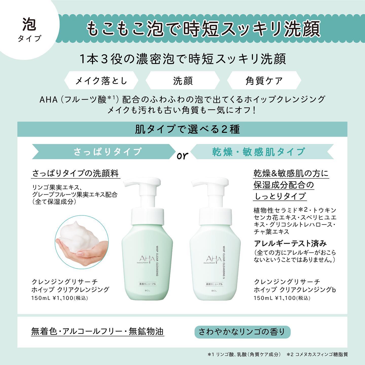 楽天市場】クレンジングリサーチ clensiingresearch ホイップ クリア