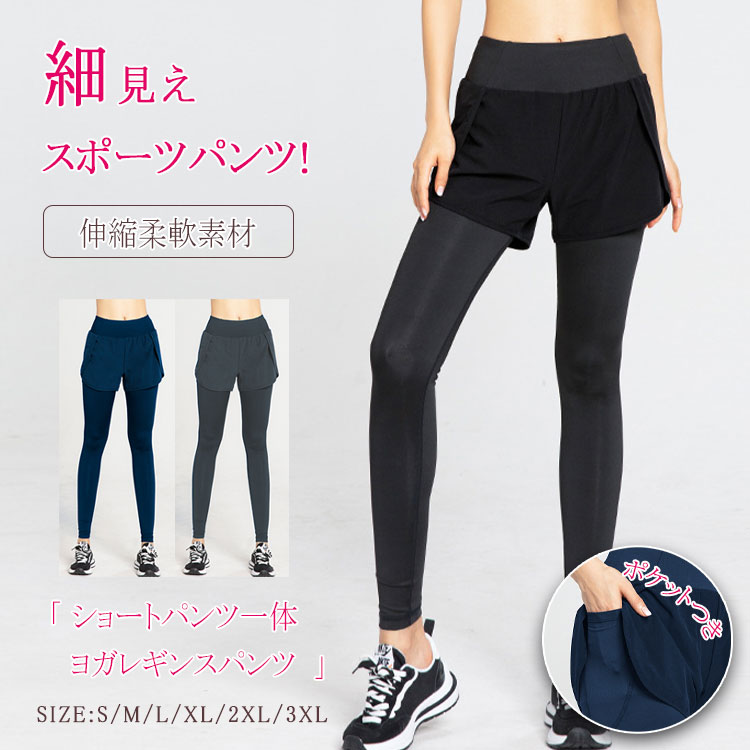 楽天市場】【最大20％OFFクーポン】 レディーススポーツパンツ