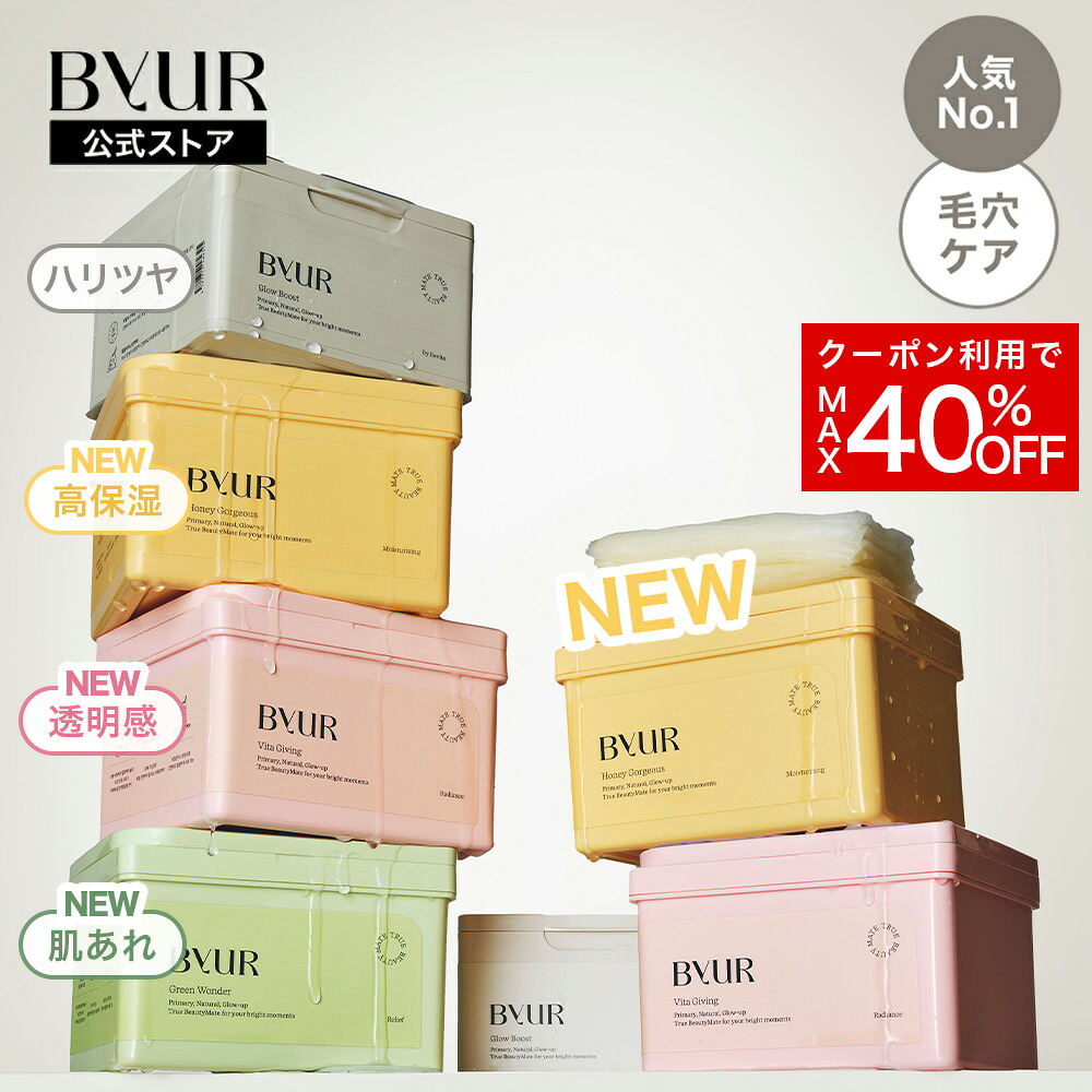 楽天市場】【公式】ディレイア STM リファイン ヴェール マスク EX