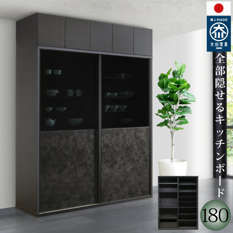 楽天市場】【開梱設置無料】キッチンボード 180cm幅 レンジ台 キッチン