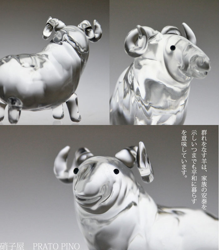 楽天市場】干支置物「未-W」 干支の未の置物 2015年干支 未年 未の置物