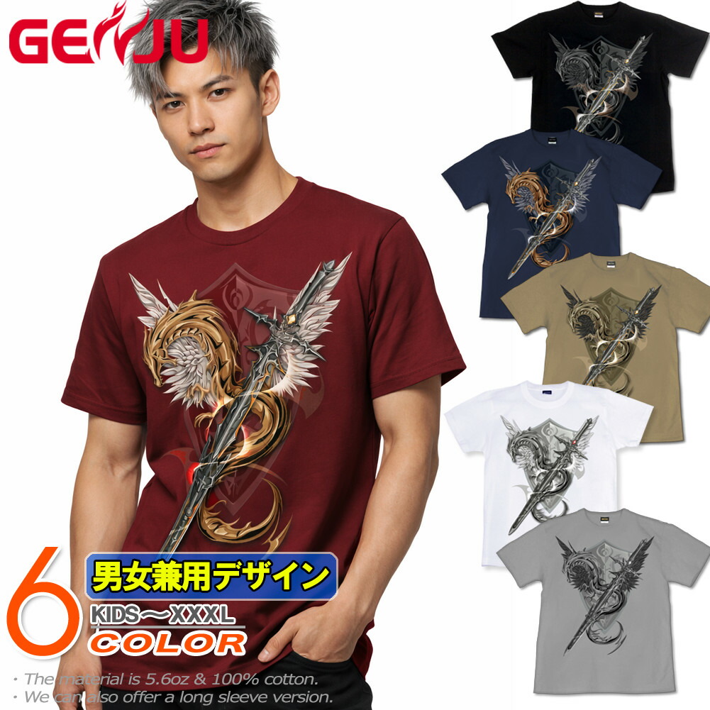 楽天市場】GENJU Tシャツ メンズ 竜 ドラゴン 龍 剣 翼 羽