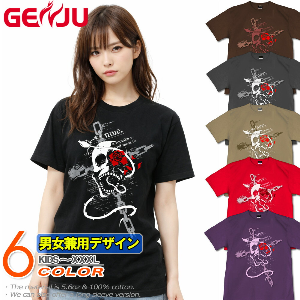 楽天市場】GENJU スカルTシャツ メンズ スカル Tシャツ ドクロ tシャツ