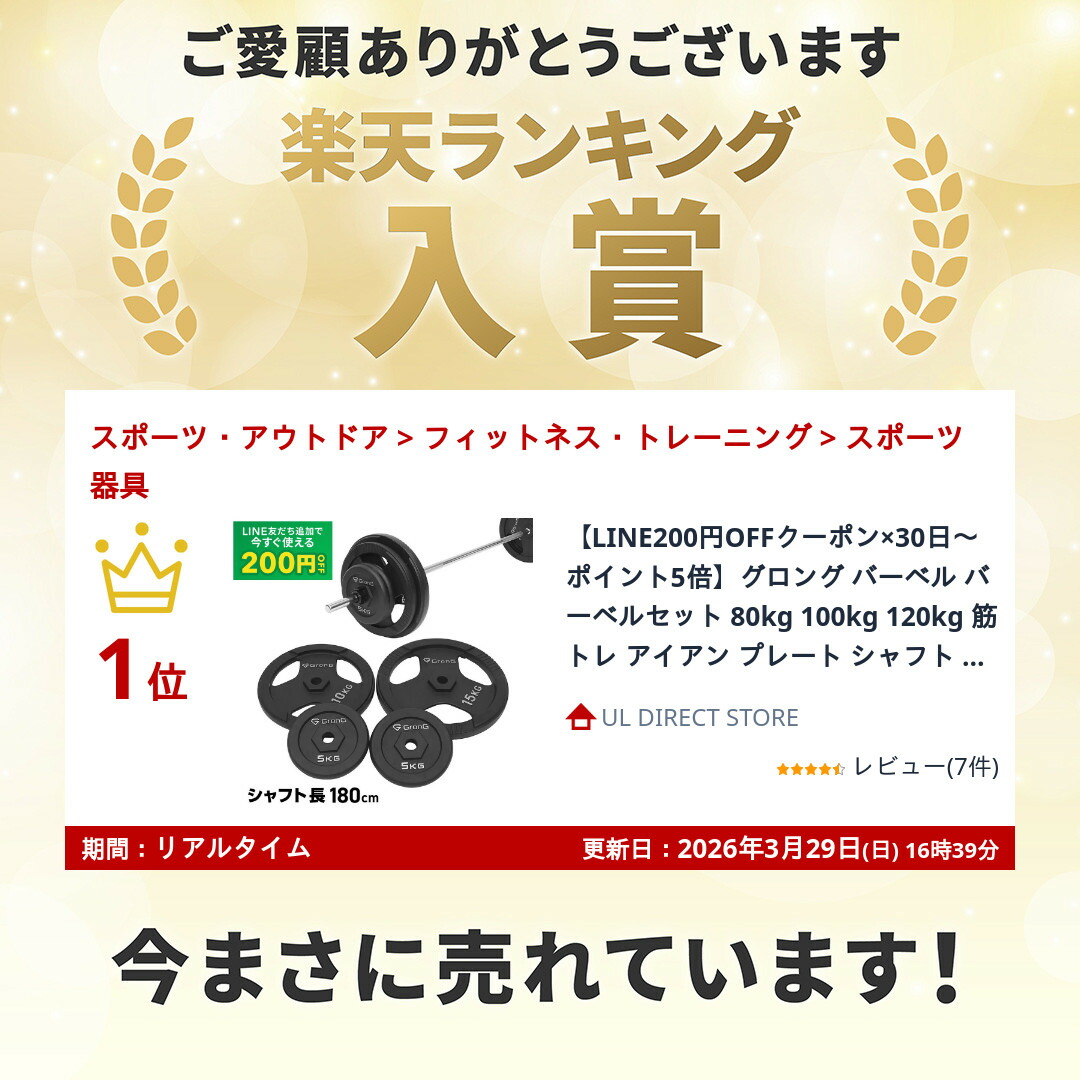 楽天市場】【LINE200円OFFクーポン×11日までポイント10倍】グロング